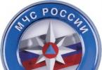 Educational institutions of the Ministry of Emergency Situations of the Russian Federation