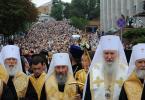 โบสถ์ออร์โธดอกซ์ยูเครน Kyiv Patriarchate