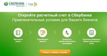 Rules for opening an account for LLC in Sberbank
