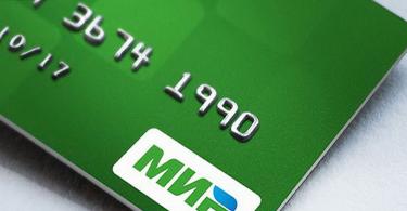 Is it possible for state employees and pensioners to refuse the Mir card - according to the law?