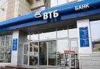 Državne banke Rusije - popis