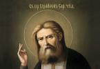True prophecies and false prophecies Holy predictions of Orthodox elders