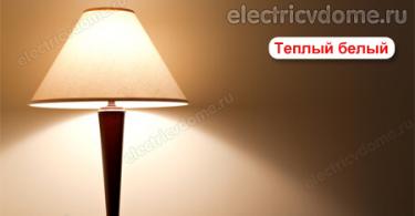 What does the color temperature of LED lamps mean?